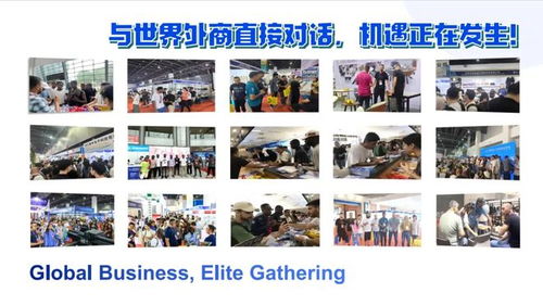 2025義烏外貿小商品展 百貨的‘爆款宇宙’，正在這里加速形成