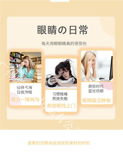 庭七日用品源頭工廠 蒸汽眼罩ODM代加工一站式服務，打造高品質日用百貨