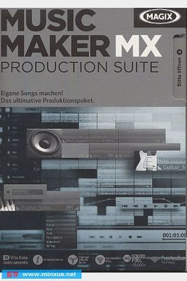 MAGIX酷樂(lè)大師音樂(lè)制作產(chǎn)品套件 開(kāi)啟專業(yè)多媒體音樂(lè)創(chuàng)作之旅